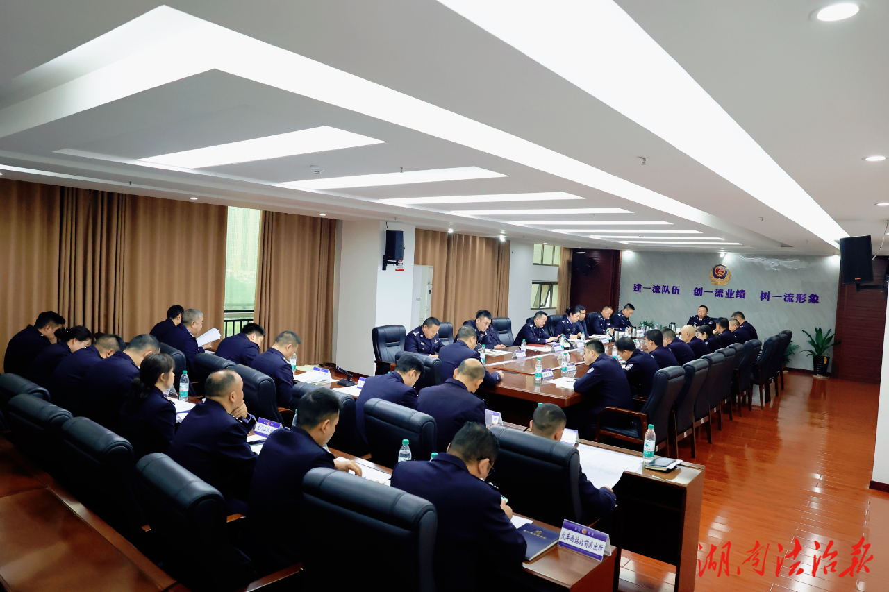 謀定2026！永定公安召開公安工作務(wù)虛會