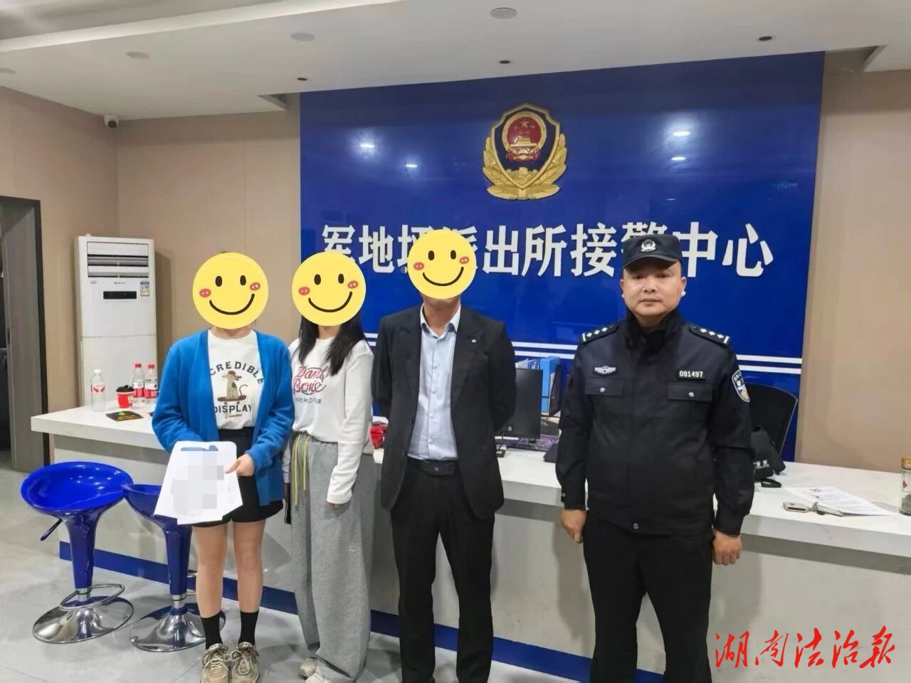 點(diǎn)滴小事 守護(hù)平安！