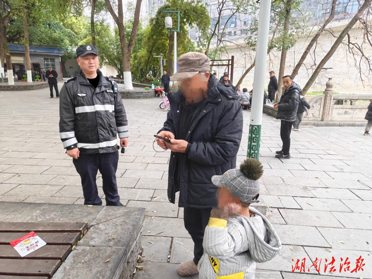 吉首公安峒河派出所“警”急尋回三歲走失兒童
