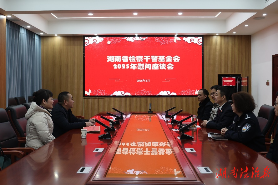 臨澧檢察：寒冬慰問遞溫情 組織關(guān)懷暖檢心