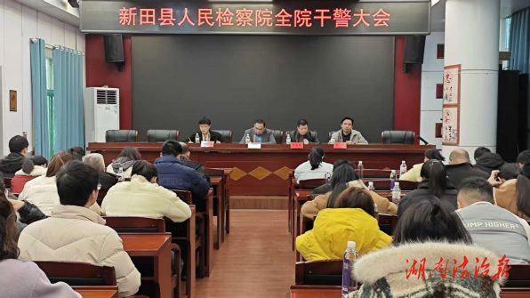 提振精神收好心 團(tuán)結(jié)奮進(jìn)創(chuàng)一流