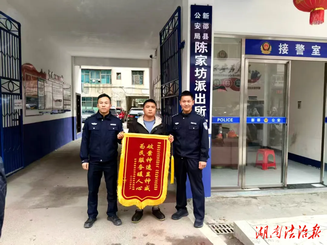 “旗”開得勝！這份“新年禮物”很暖心……