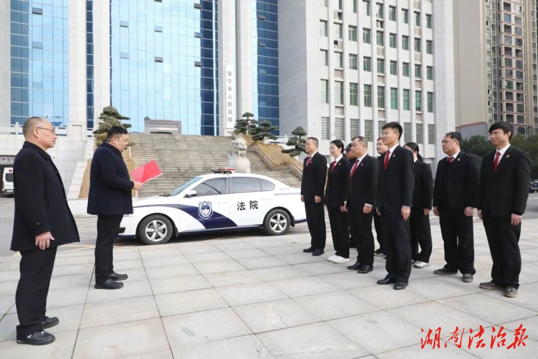 執(zhí)行到位88.7萬(wàn)元！常寧法院為申請(qǐng)執(zhí)行人送上“新春大禮”