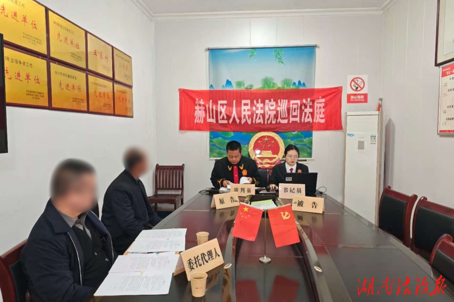 巡回法庭進鄉(xiāng)村 薪資糾紛速化解