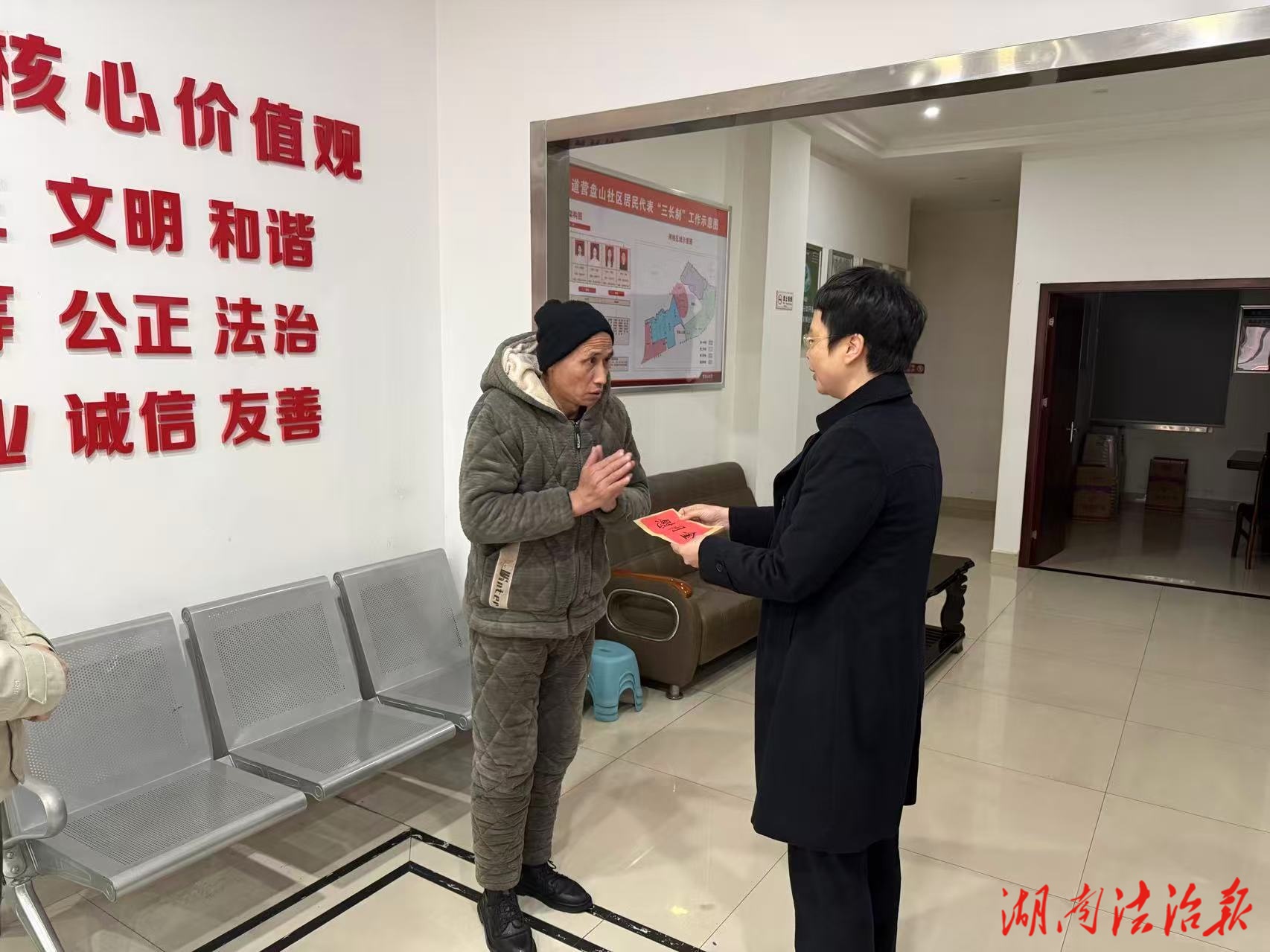 春節(jié)慰問暖人心 ——衡陽市雁峰區(qū)人民檢察院走訪見聞