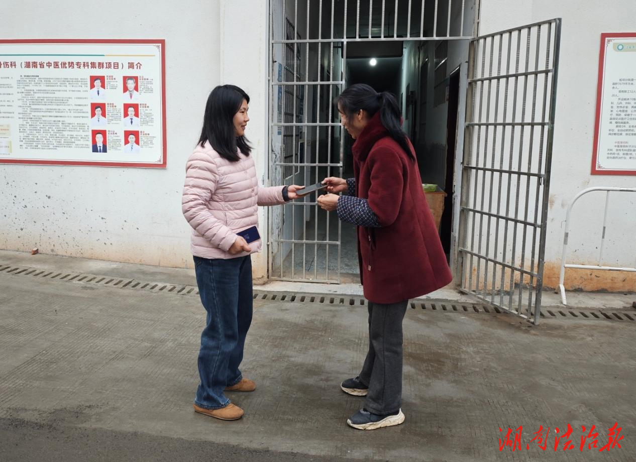 道縣蚣?jí)捂?zhèn)衛(wèi)生院工作人員拾金不昧  物歸原主顯溫情