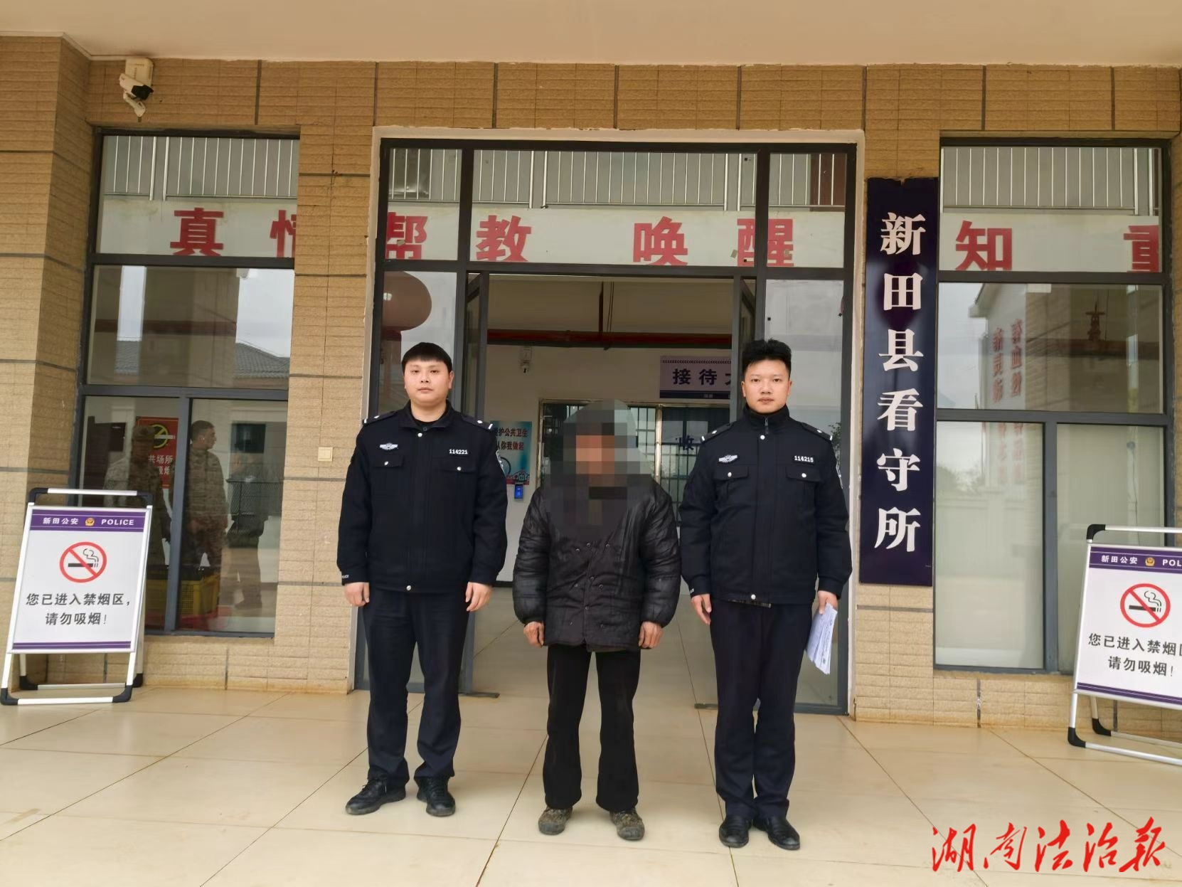 新田公安成功抓獲盜竊氣象設(shè)備犯罪嫌疑人