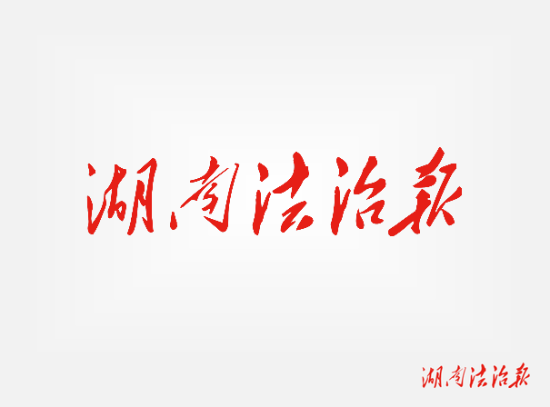 依法護(hù)航債權(quán)繼承，公正裁判彰顯司法擔(dān)當(dāng)