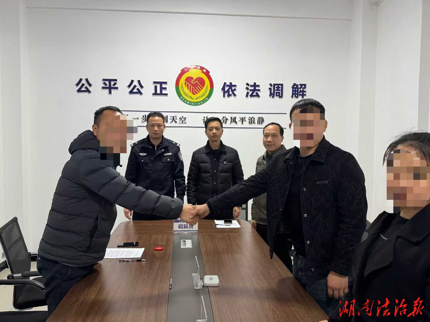 調(diào)解糾紛“不過(guò)夜” 聯(lián)動(dòng)化解“千千結(jié)” 東安警司聯(lián)調(diào)巧解虛擬幣交易死結(jié)