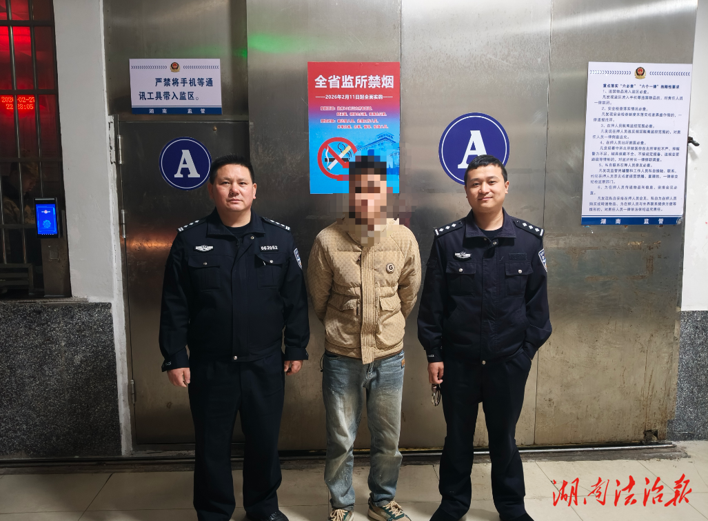 【冬春攻勢】亮劍護平安！邵東警方成功抓獲一名電詐逃犯