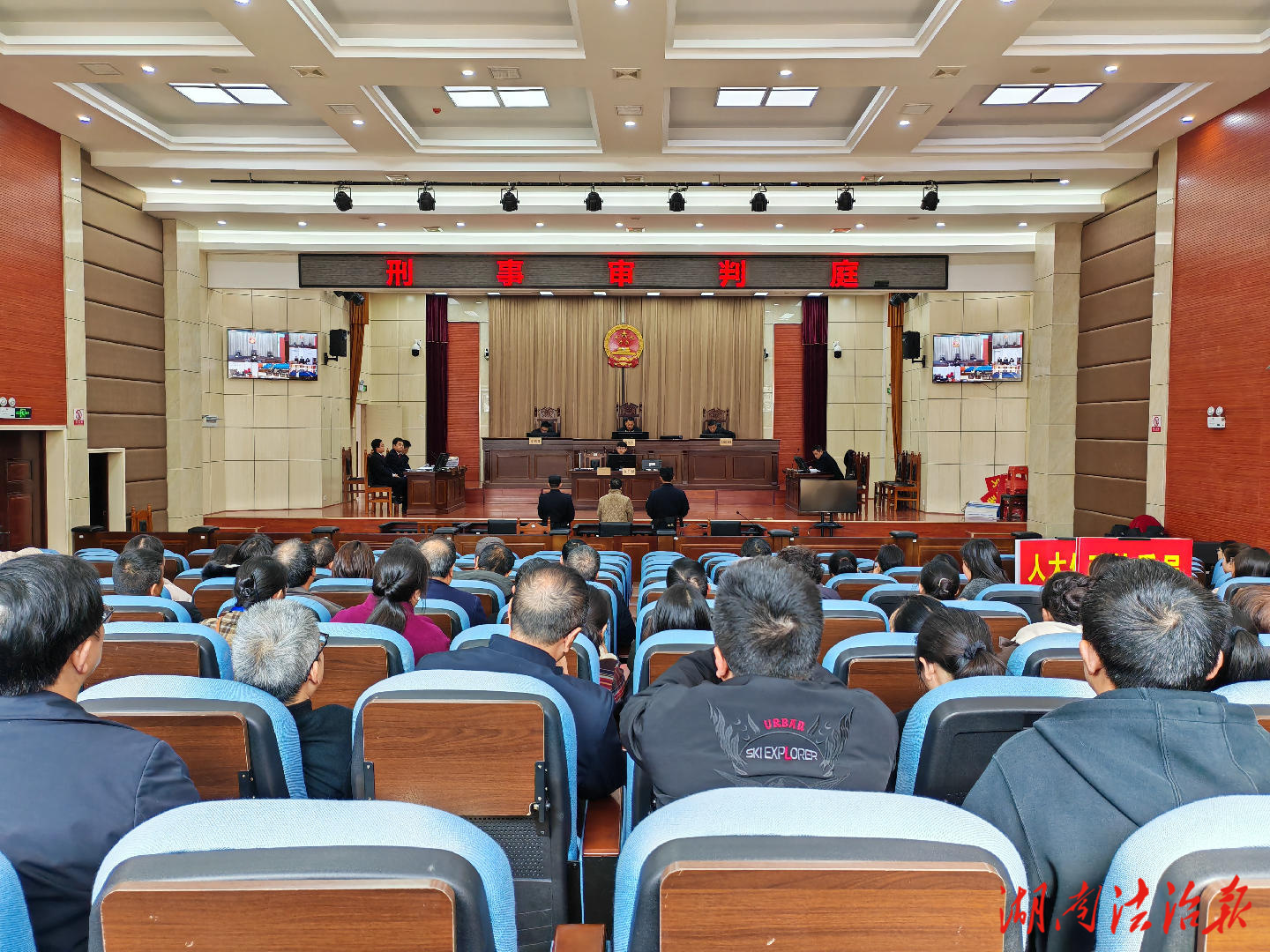 院長開庭丨瀘溪法院公開審理縣教體局原黨組書記、局長譚子好受賄案并當(dāng)庭宣判