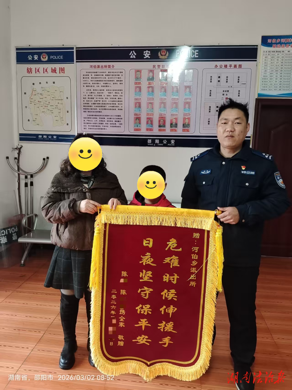 緊急搜救11小時！深夜山林里，邵陽縣公安終于找到走失的他