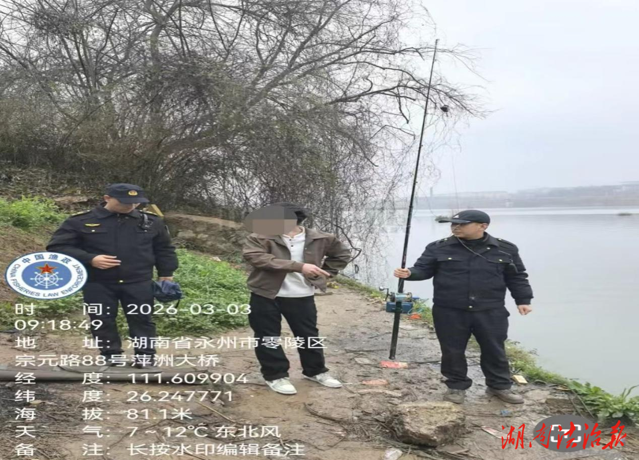 零陵：屢教不改再觸法網(wǎng) 可視錨魚終被查