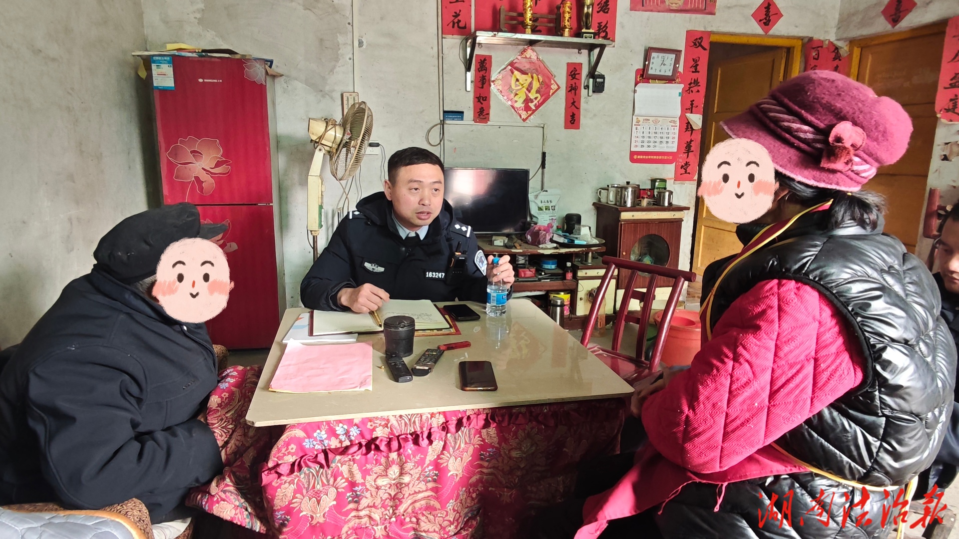 龍山公安“最美”的他們，這樣過元宵