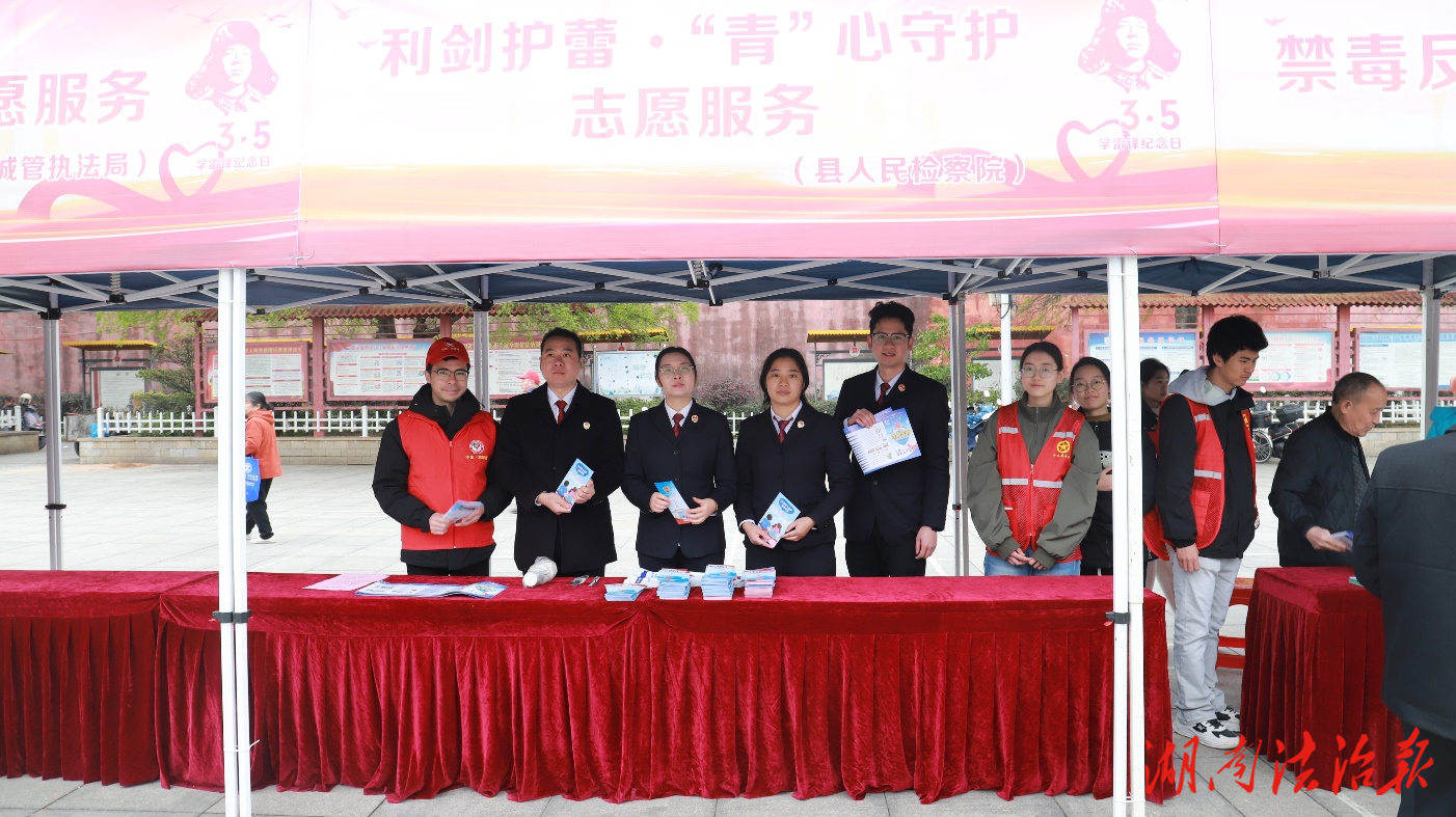 學(xué)雷鋒 做志愿 護(hù)蕾禁毒行