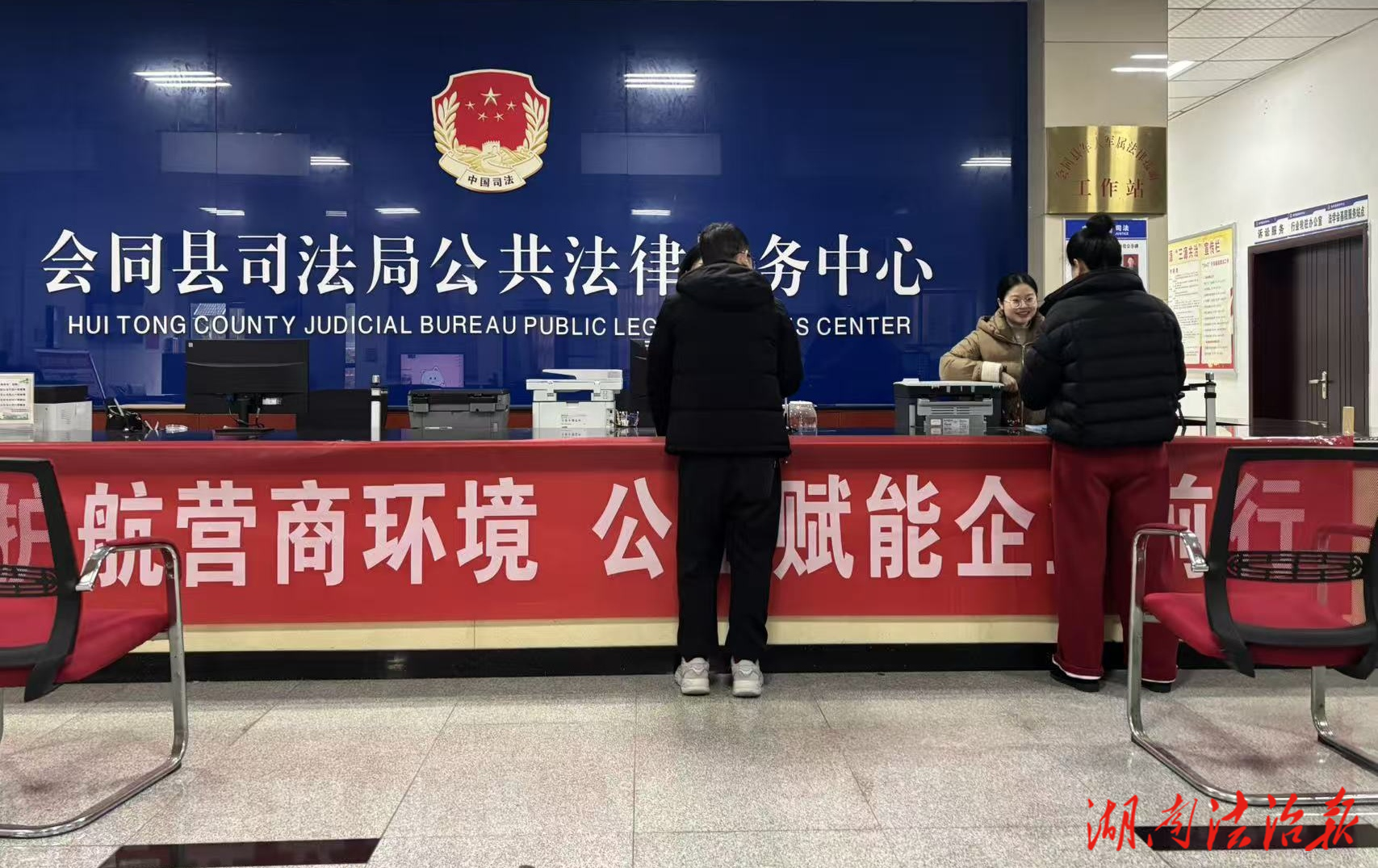 會同縣司法局：法治護(hù)航營商環(huán)境 公證賦能企業(yè)前行