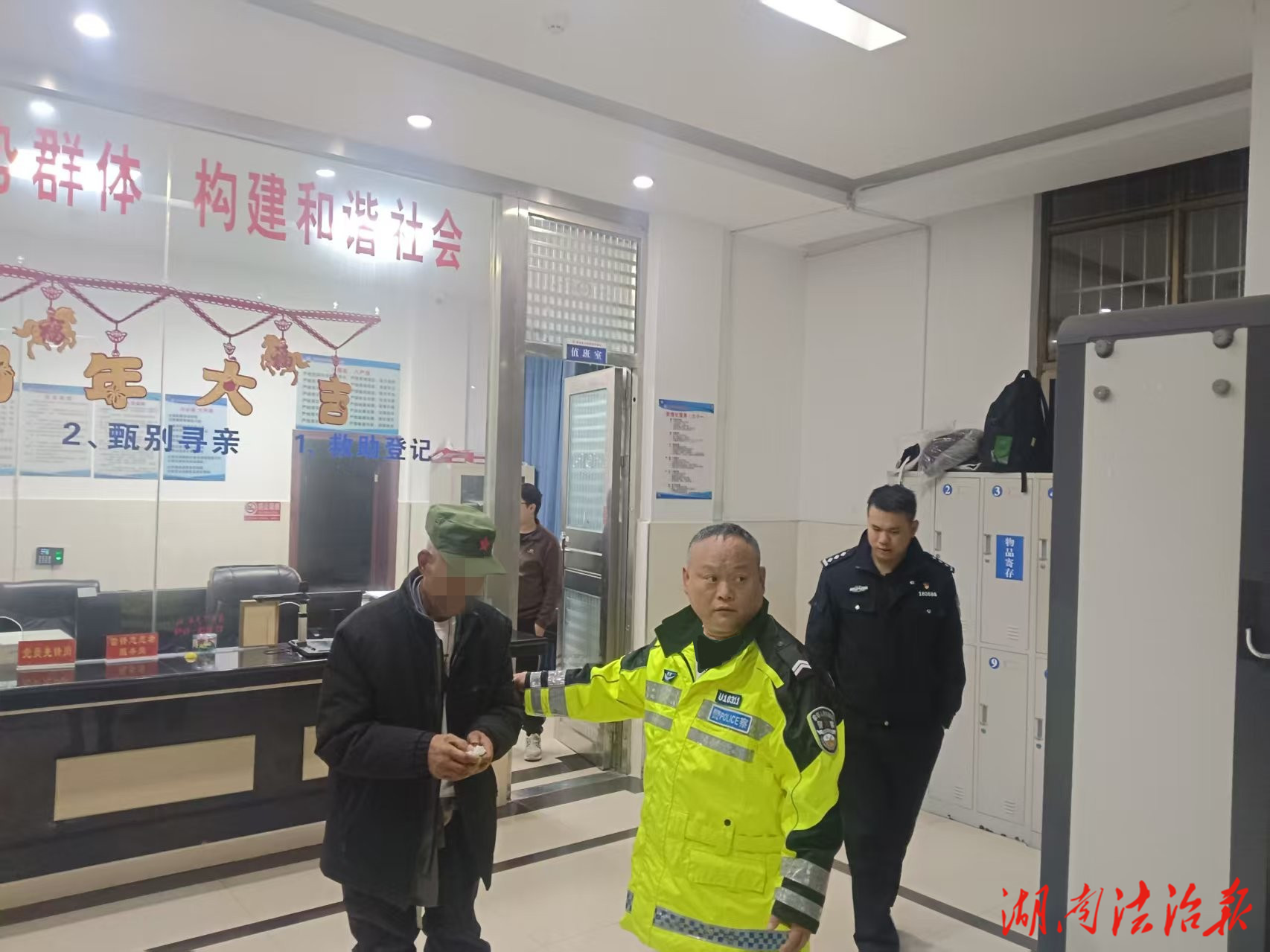 八旬老人流浪他鄉(xiāng) 警民接力救助暖人心
