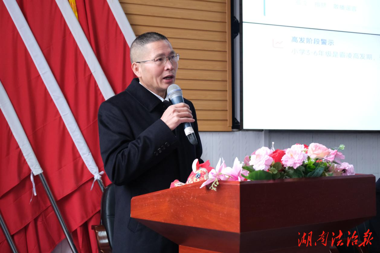 【鶴護(hù)·未來】鶴城檢察：一堂“專屬”于老師的法治課