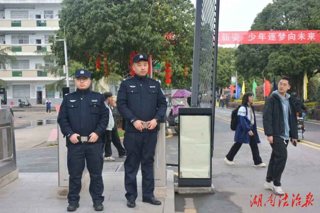 西洞庭公安全力護航開學(xué)季