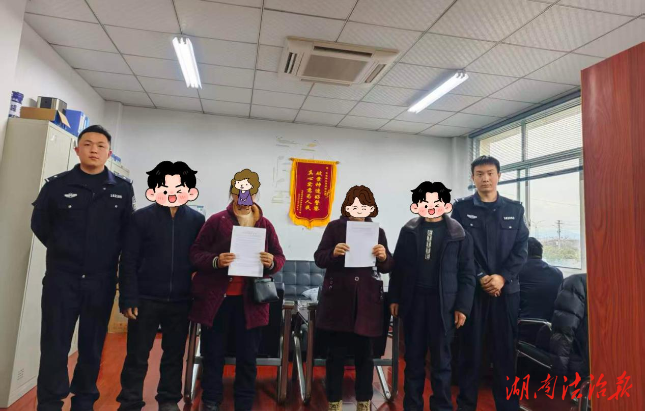 一沟之隔起积怨 花垣公安成功化解邻里纠纷