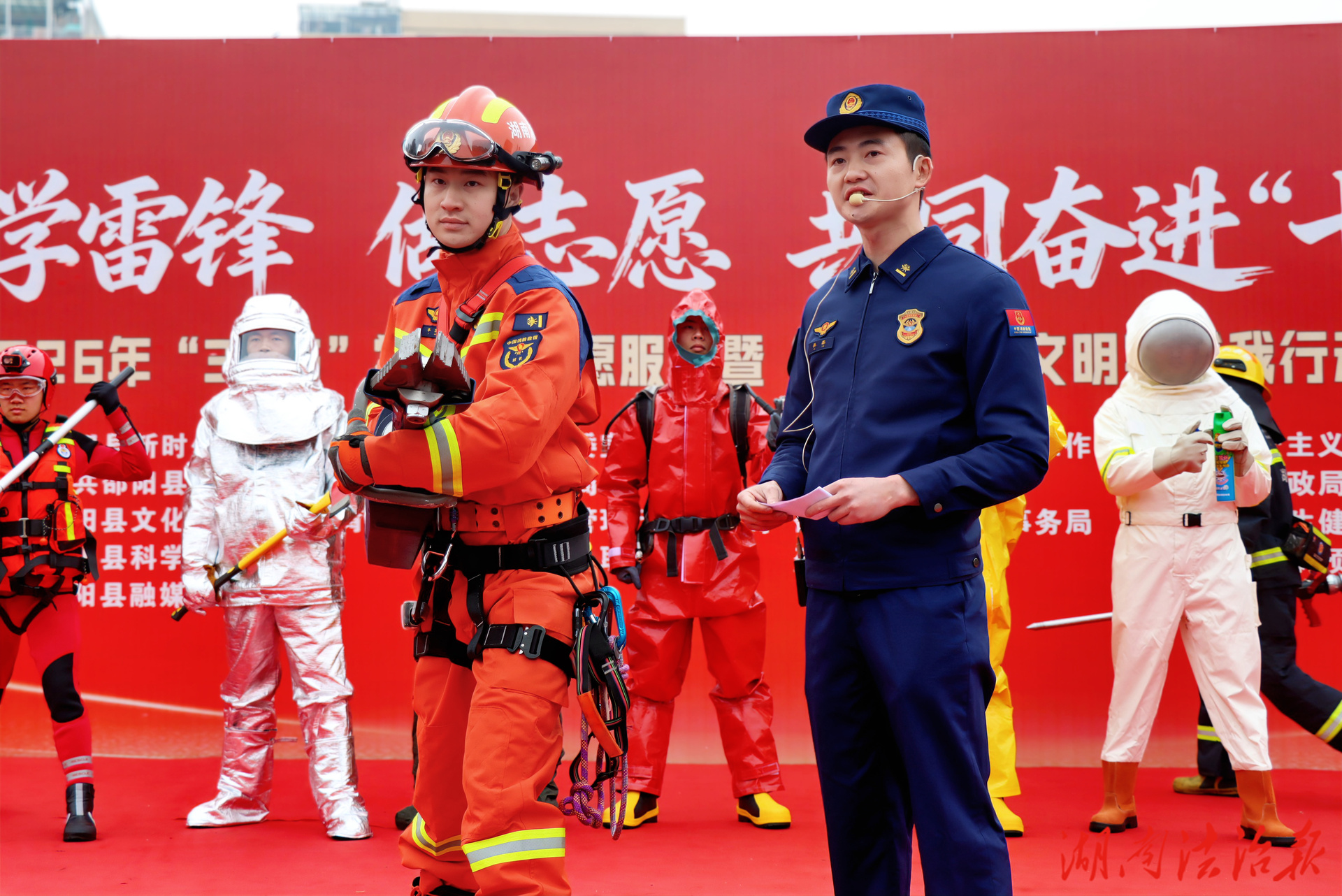 践雷锋精神 显消防担当——邵阳县消防救援局亮相“3·5”学雷锋启动仪式