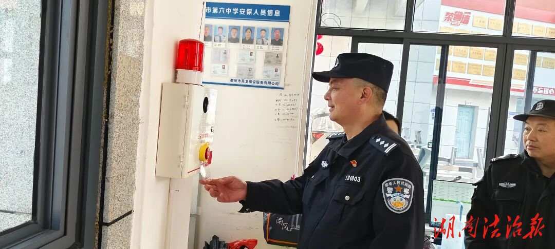 靠前督導(dǎo)護(hù)開學(xué) 平安護(hù)航啟新程