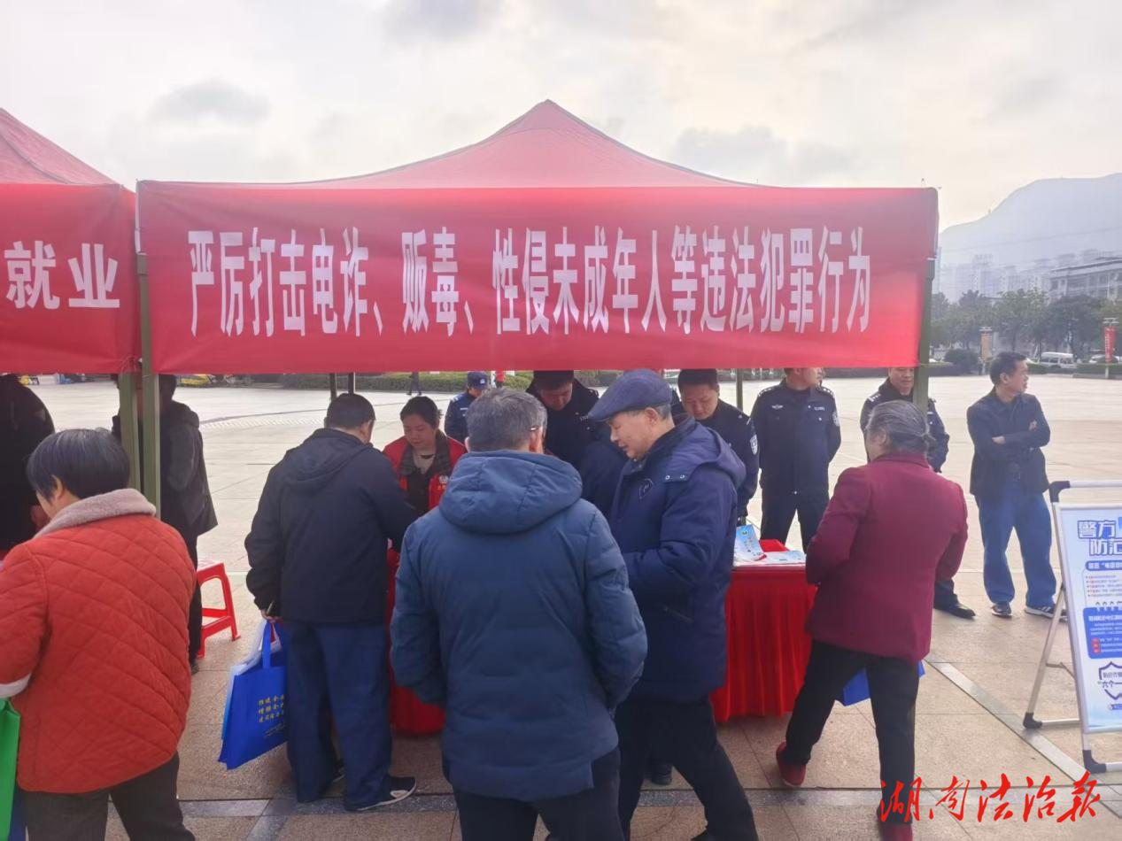 双牌县委政法委开展未成年人保护宣传活动