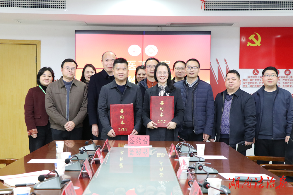 重磅喜讯！又一省级名医工作室落户永州市第四人民医院！