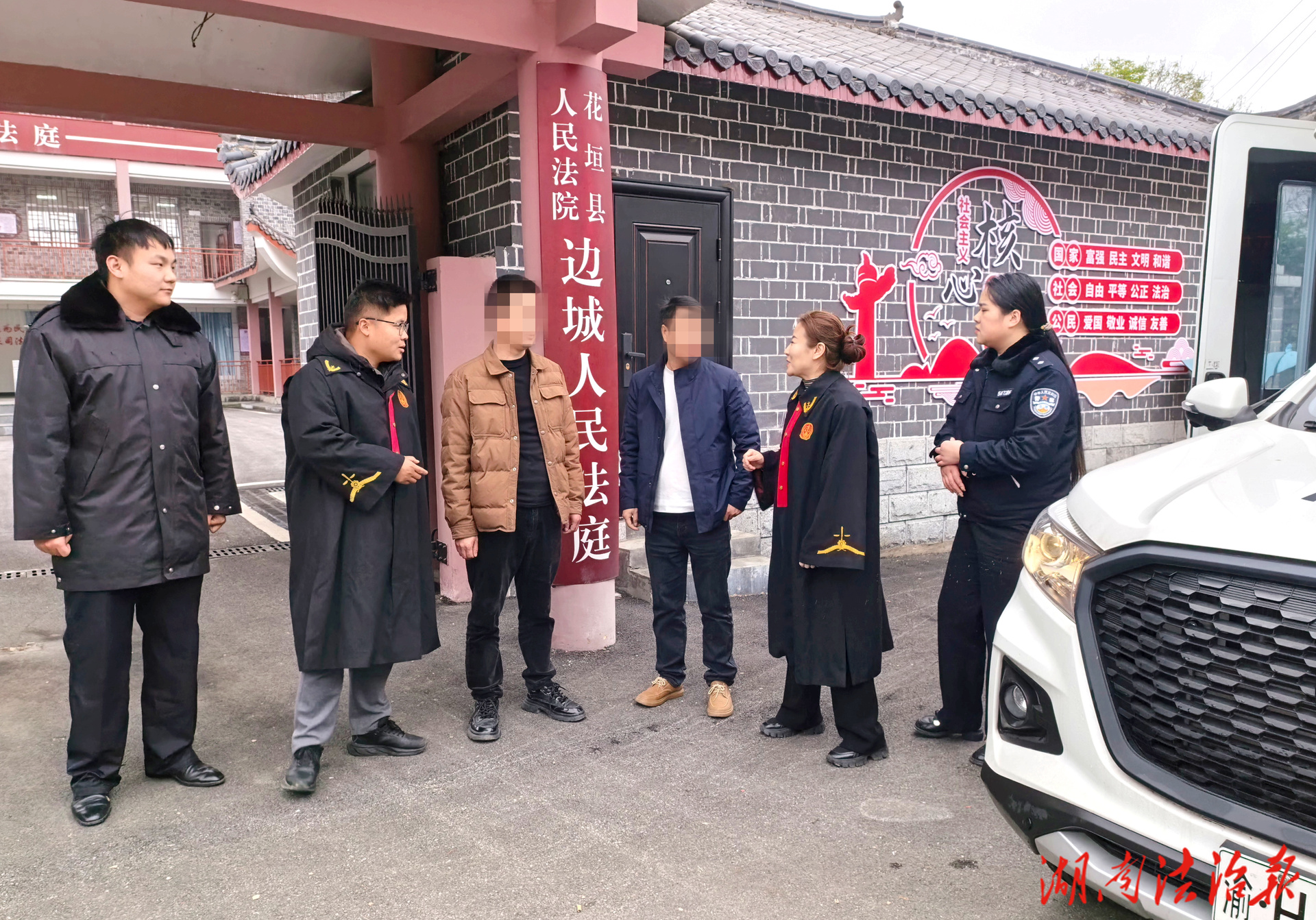 花垣法院：跨域联动深化司法协作 携手化解跨省撤销权纠纷