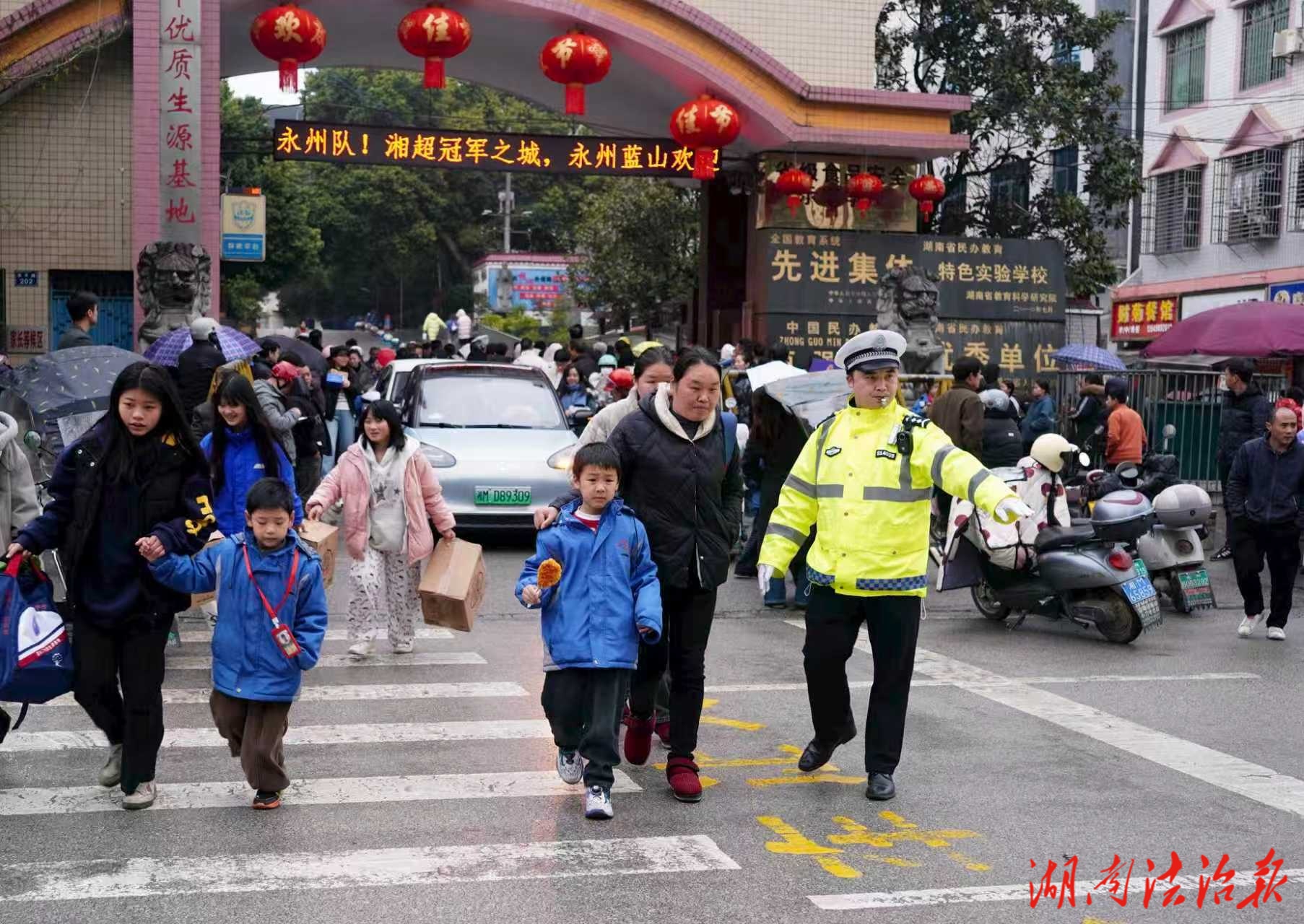 蓝山公安：开启“护学模式”，全力护航开学季