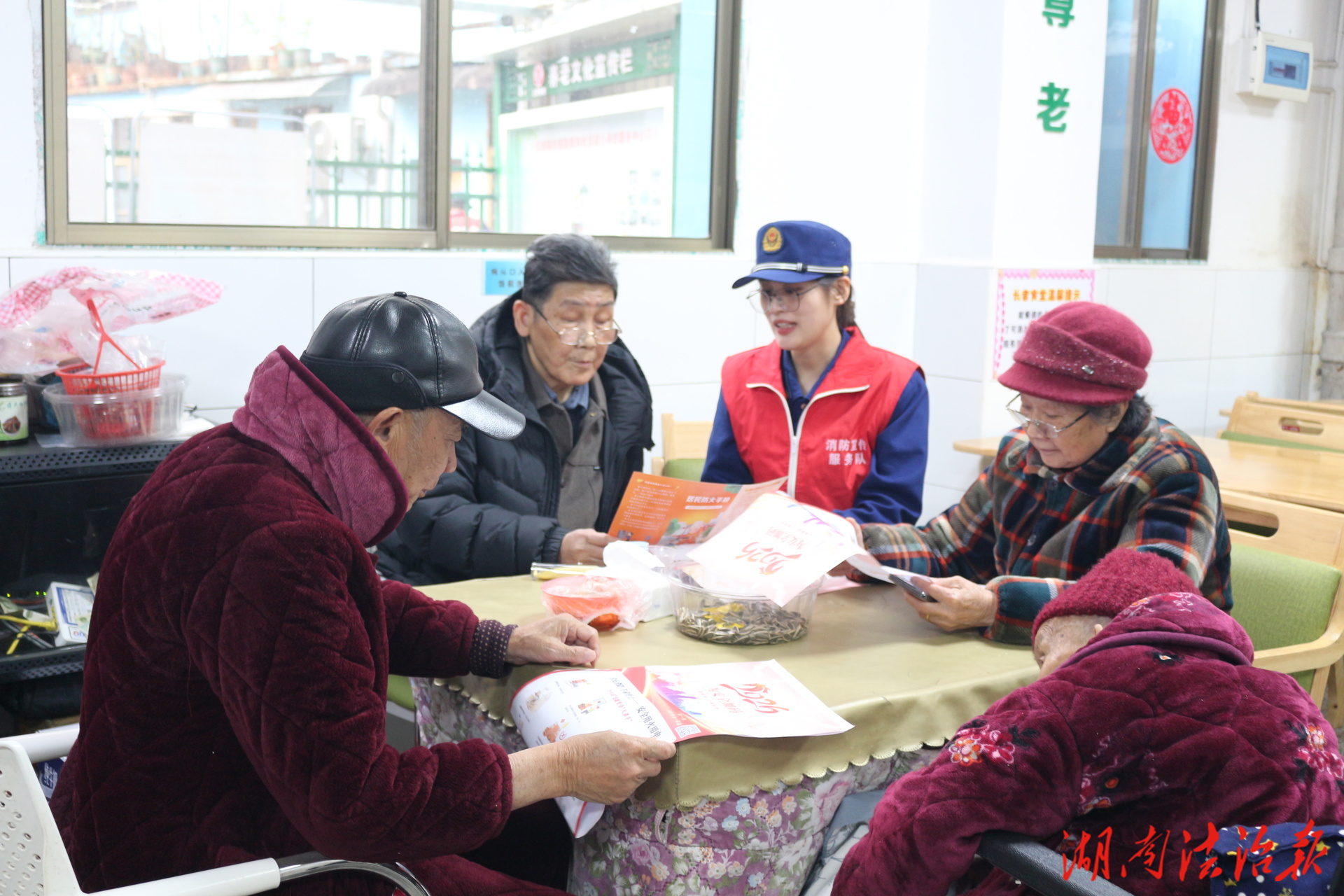 邵阳北塔消防走进养老服务中心开展“学雷锋”志愿服务活动