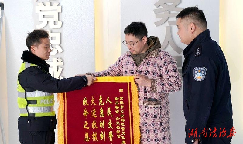 常德公安交管部門學雷鋒 熱情為群眾排憂解難