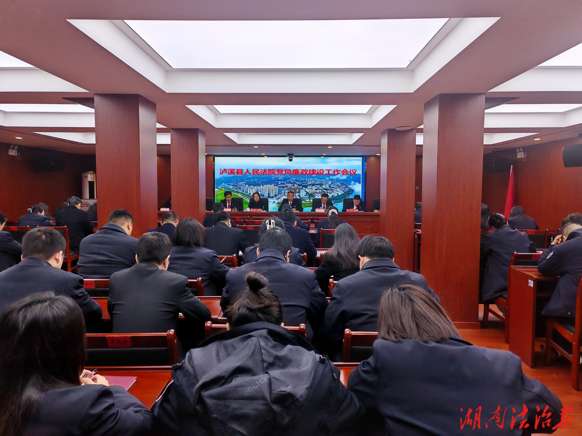 泸溪法院召开2026年党风廉政建设工作会议