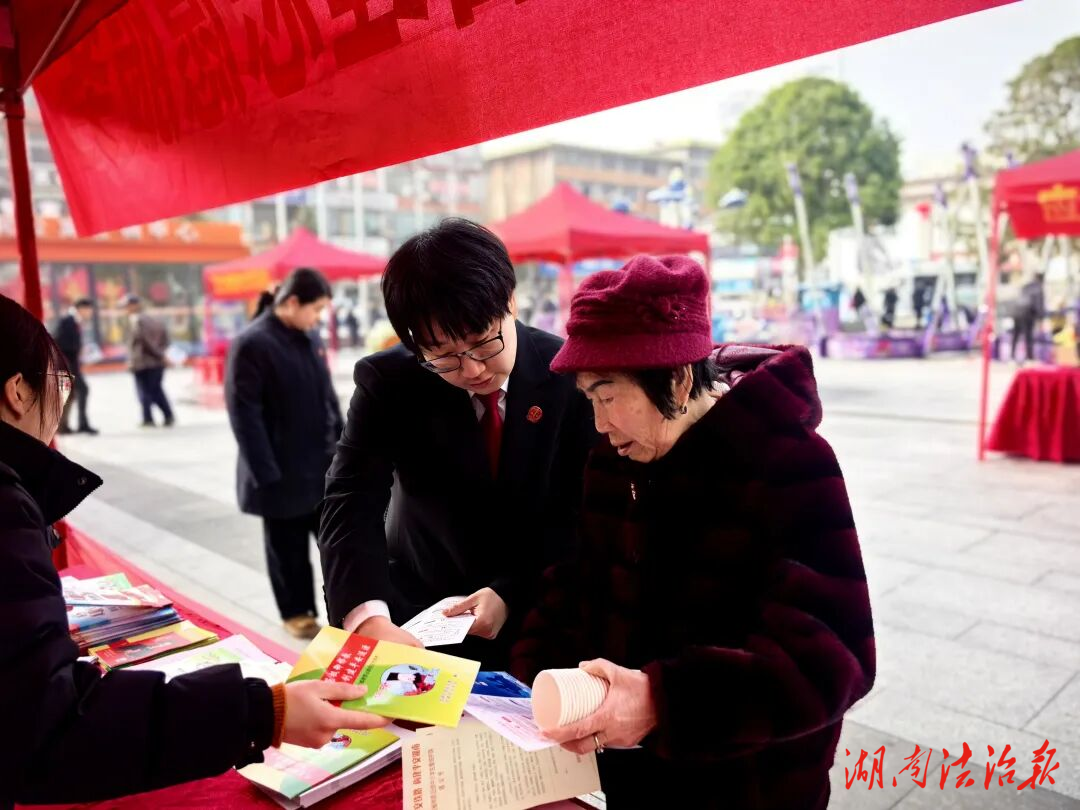 三月春“鋒”暖，普法潤民心——漣源法院開展學(xué)雷鋒主題志愿服務(wù)活動