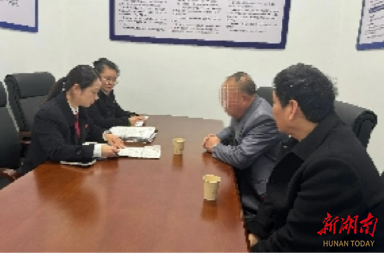 株洲市蘆淞區(qū)法院發(fā)出首份《行政爭議協(xié)調(diào)化解提示函》成功化解一起養(yǎng)老金停發(fā)行政糾紛