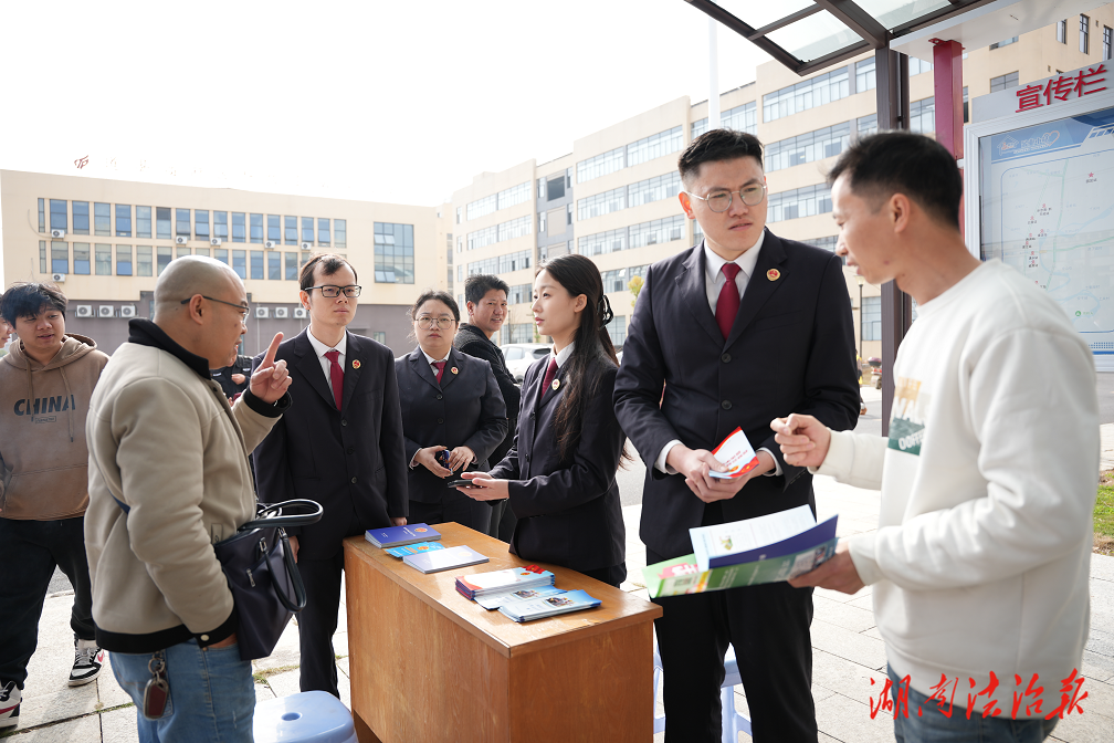 道县人民检察院“三维发力”  打出优化法治化营商环境“组合拳”