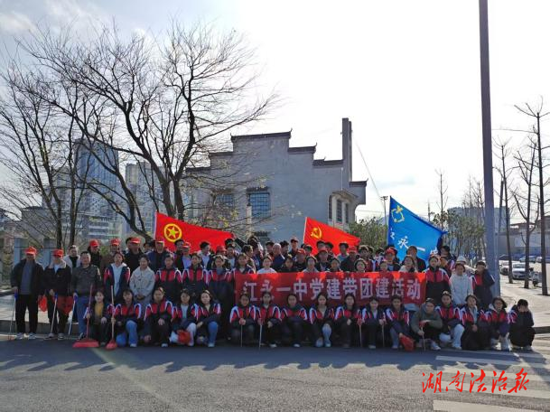 党建引领团建 志愿红点亮生态绿 ——江永一中开展“学雷锋·文明实践我行动”主题活动