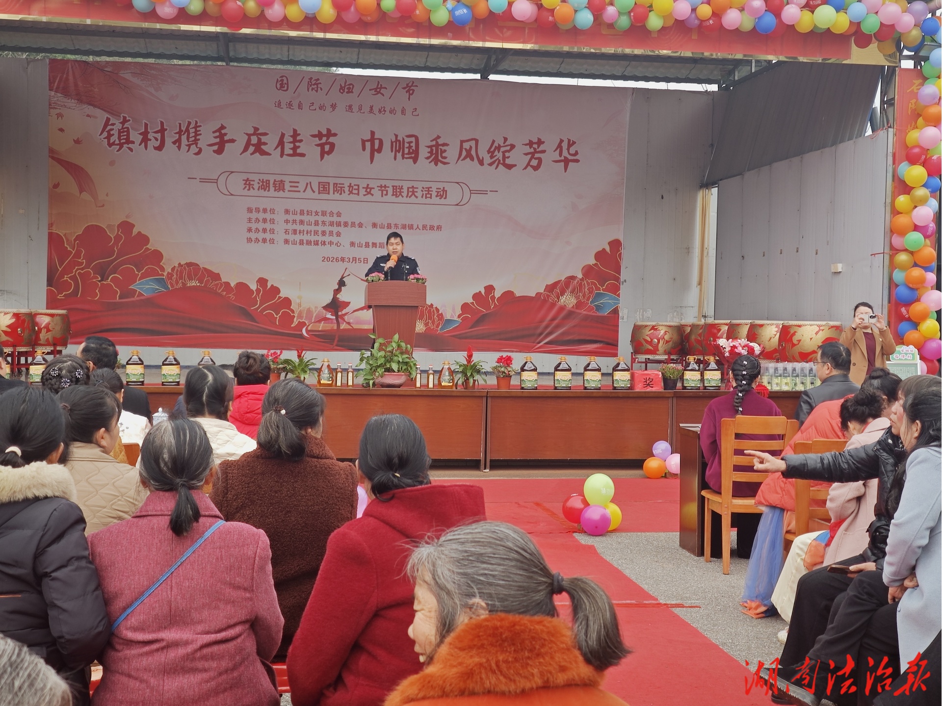 慶三八·普法治·護(hù)權(quán)益——東湖鎮(zhèn)開展三八婦女節(jié)法治宣傳活動(dòng)