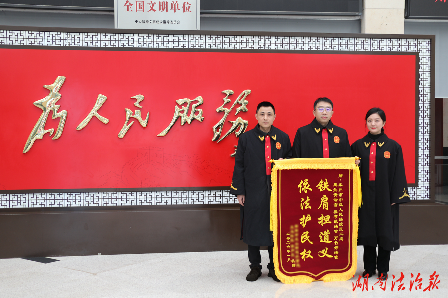 “外嫁女”不再被挡在村规民约之外