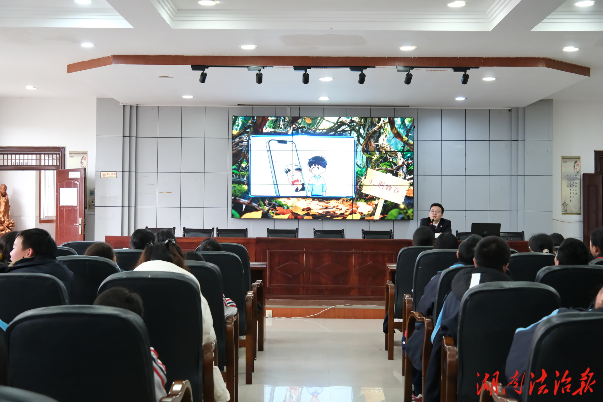 怀化洪江检察：开学“网”事多？这堂法治课太有料！