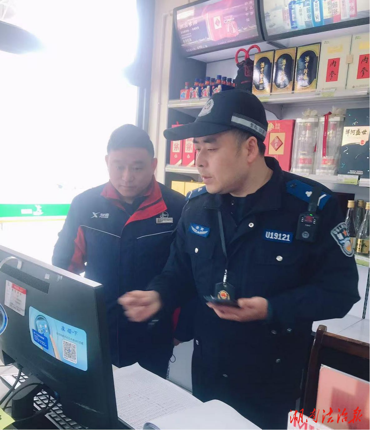 严守安全底线 护航企业发展