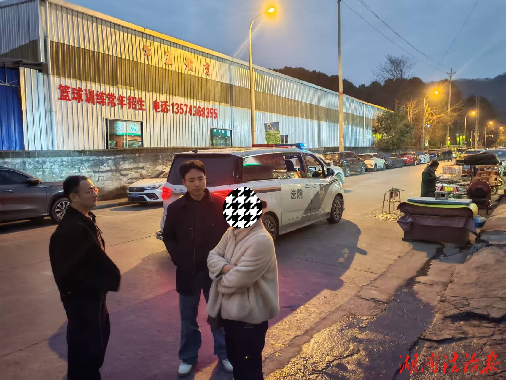 泸溪法院深入开展“寒战Ⅶ”专项执行行动，全力兑现群众胜诉权益