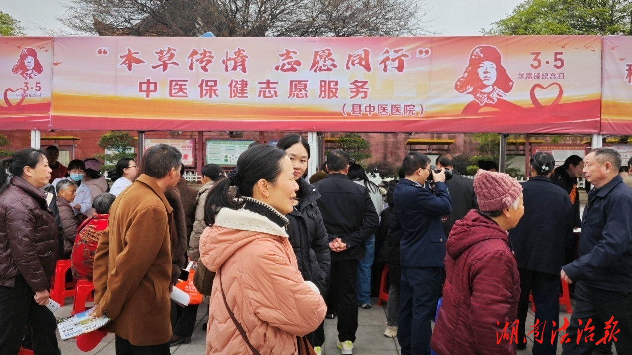 本草传情 志愿同行 ——宁远县中医医院积极参与全县学雷锋纪念日主题志愿服务活动