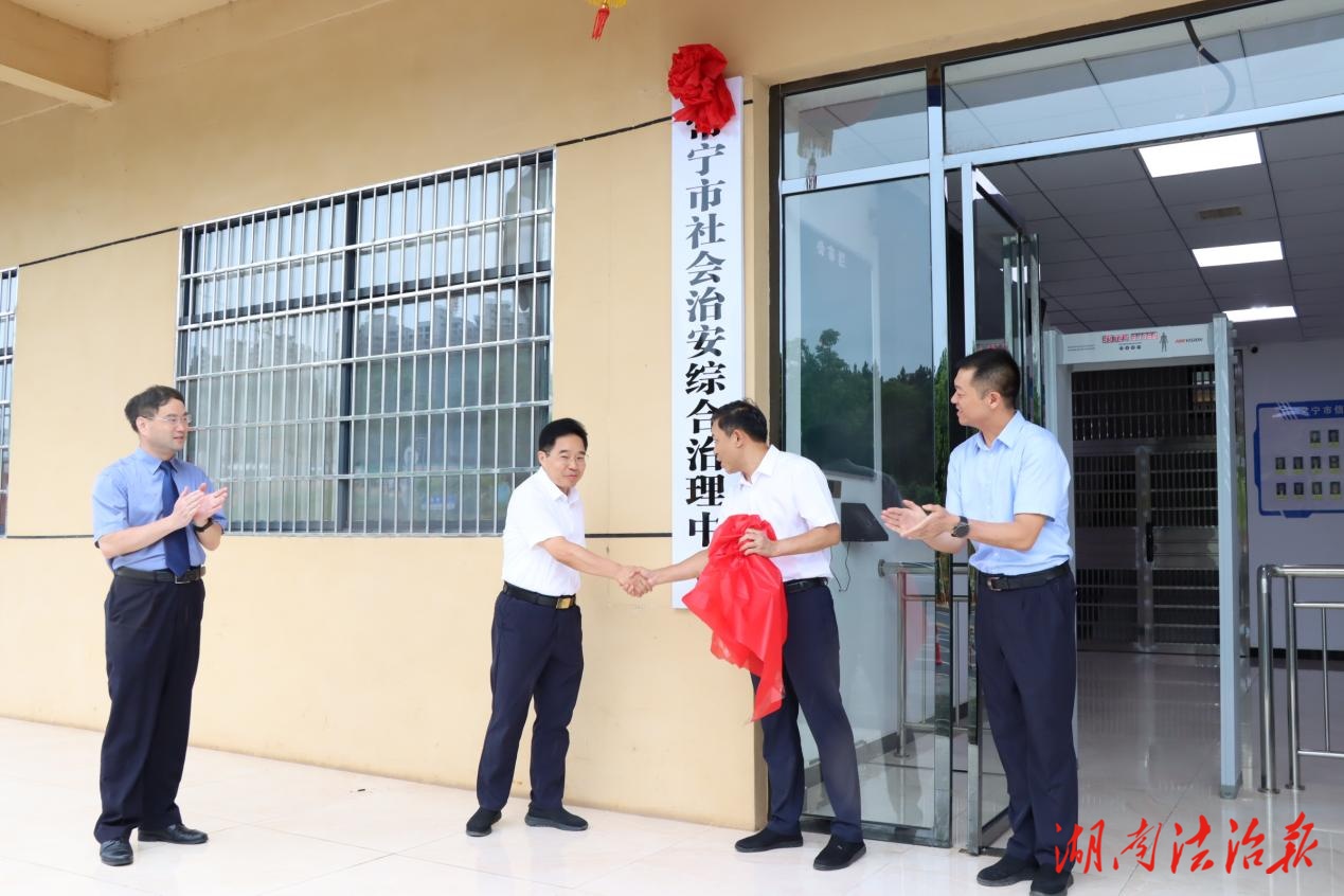 回眸2025——法治護(hù)航守初心 實(shí)干篤行筑平安  ——湖南省衡陽(yáng)市常寧市委政法委2025年度工作綜述