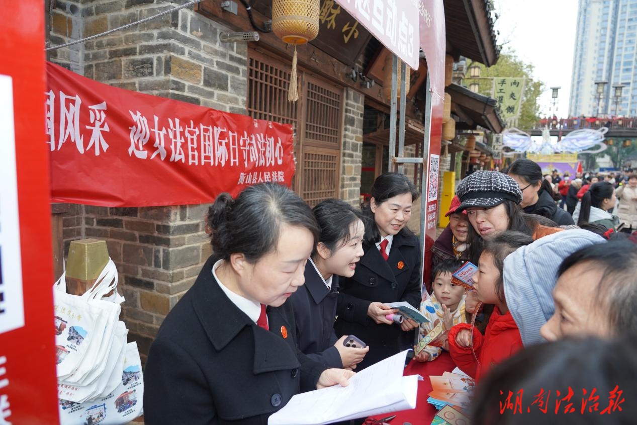 普法現(xiàn)場(chǎng) 為“她”而來！