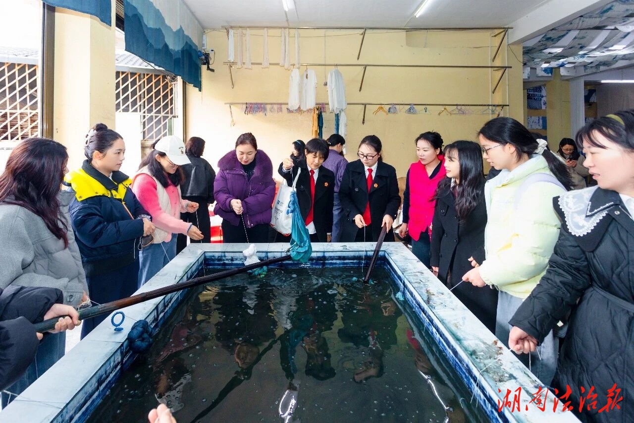 藍(lán)染青山秀  法潤(rùn)巾幗心——張家界中院開展“三八”婦女節(jié)非遺體驗(yàn)活動(dòng)