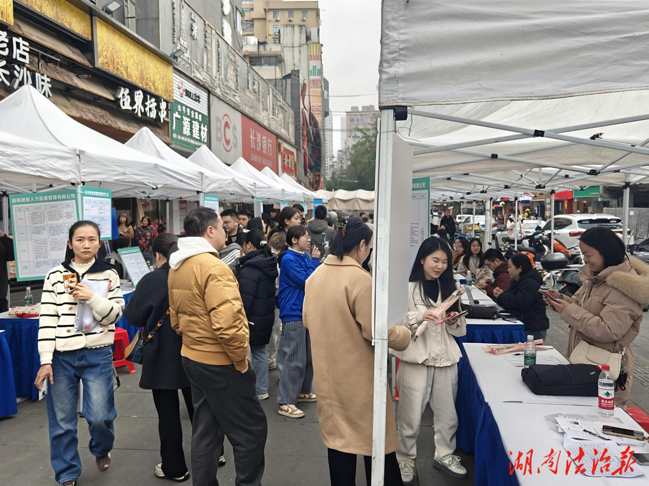 春風(fēng)送崗聚英才 政企同心促發(fā)展 2026芙蓉區(qū)“春風(fēng)行動”專場招聘會圓滿舉辦