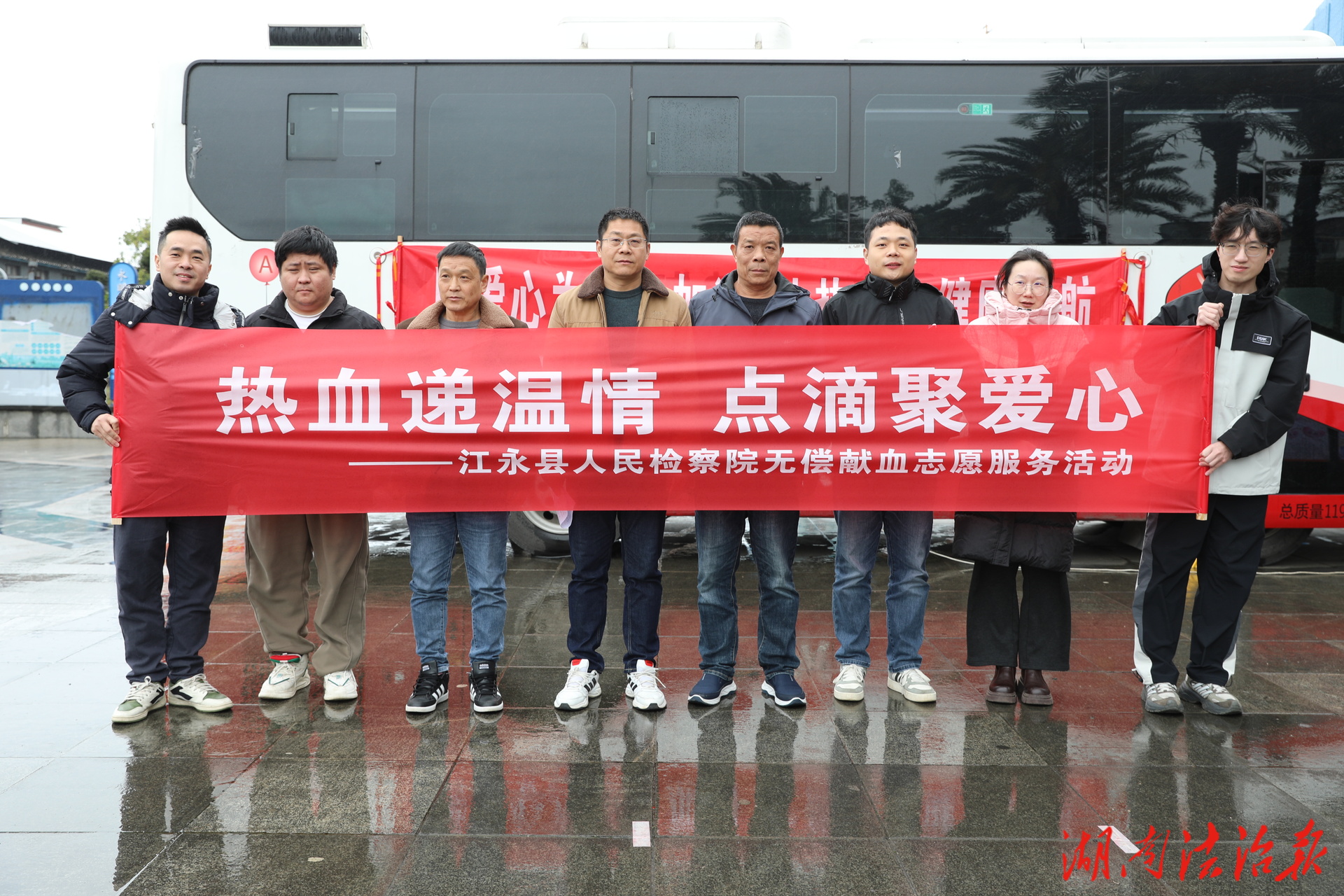 热血递温情，点滴暖人心——江永县检察院积极参与无偿献血志愿活动