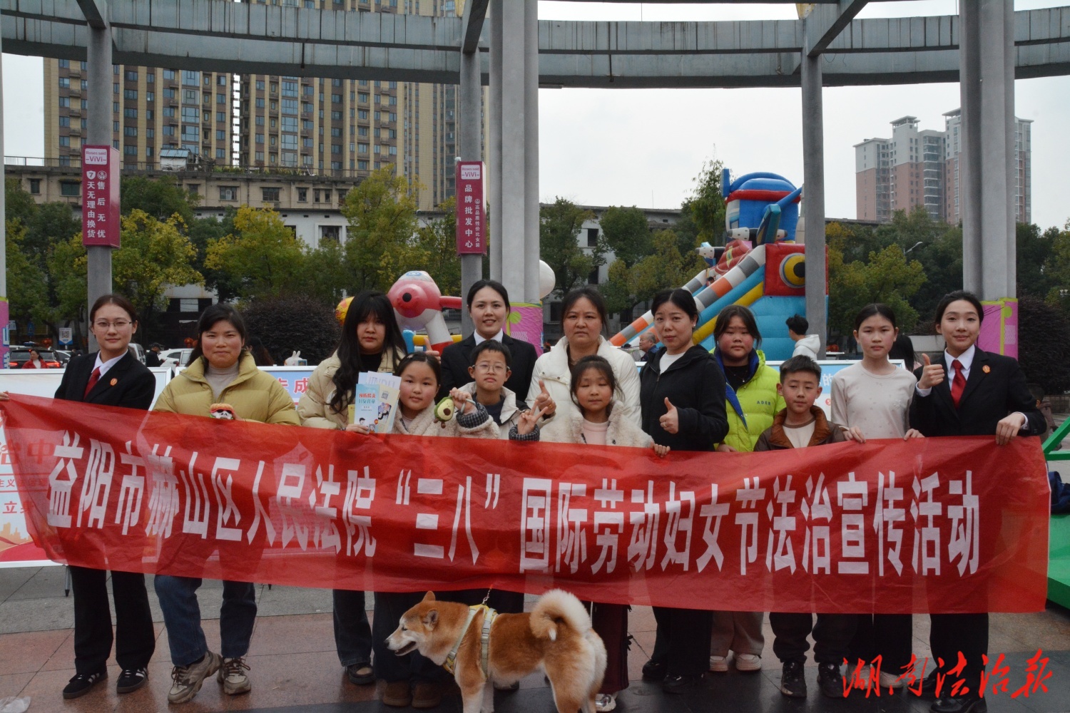 赫山區(qū)法院：巾幗普法暖人心 法治護航“她”權益