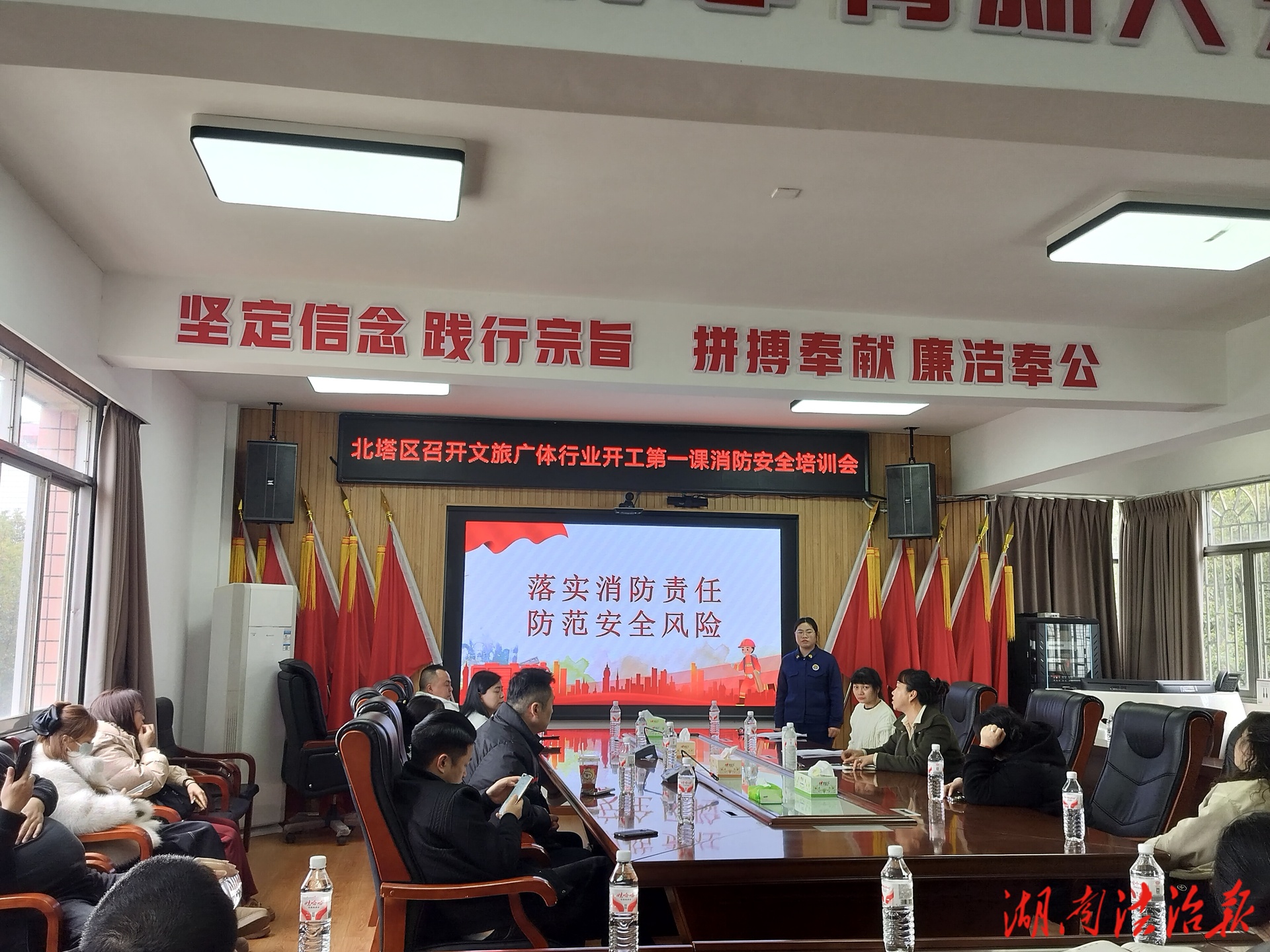 邵陽北塔消防召開區(qū)文旅廣體行業(yè)消防安全“開工第一課”